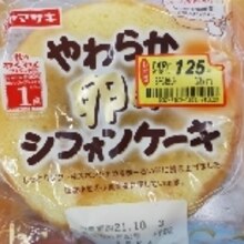 好きな果物乗せて ショートケーキ レシピ 作り方 By れいにゃ ん 楽天レシピ 好きな果物乗せて ショートケーキ レシピ 作り方 By れいにゃ ん 楽天レシピ